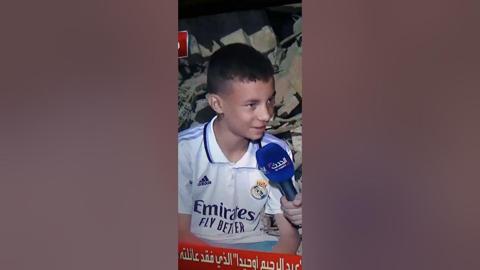 الطفل المغربي عبدالرحيم أوحيدا