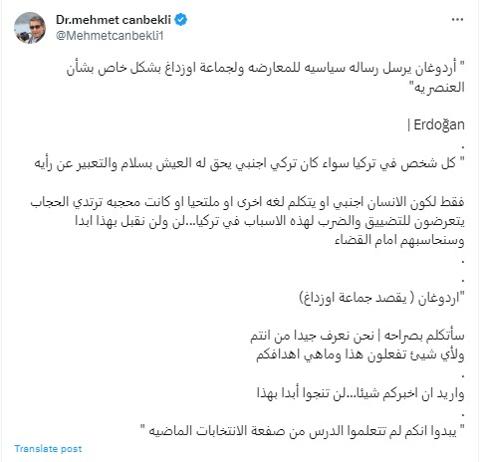 “أعرفكم جيدا”.. أردوغان ينتصر للاجئين والمحجبات