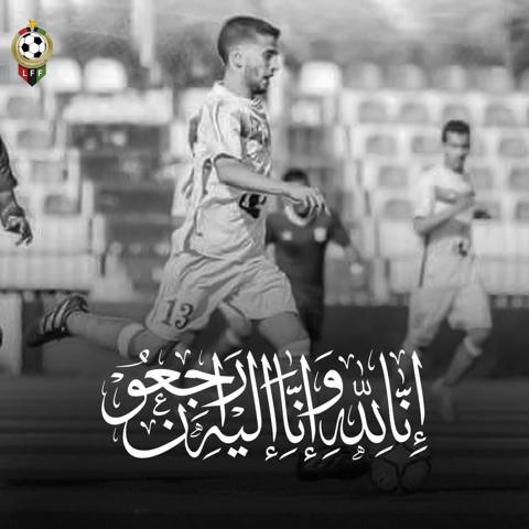 اللاعب شلوف