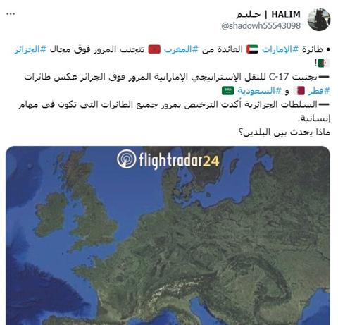 طائرة النقل الإستراتيجي الإماراتية التي تحمل رقم C-17 تجنبت الأجواء الجزائرية خلال رحلة عودته من مراكش