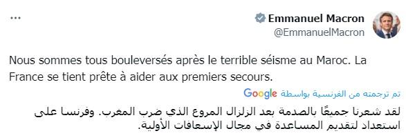 محمد السادس يُحرج ماكرون ويمنع فرق الإغاثة المستعدة بتقديم المساعدة لضحايا الزلزال