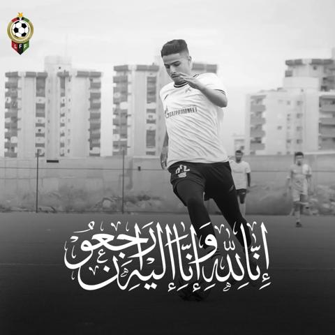 اللاعب صداقة 