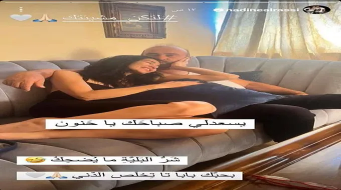 نادين الراسي تنشر لحظة استحمامها.. شعر مبلل