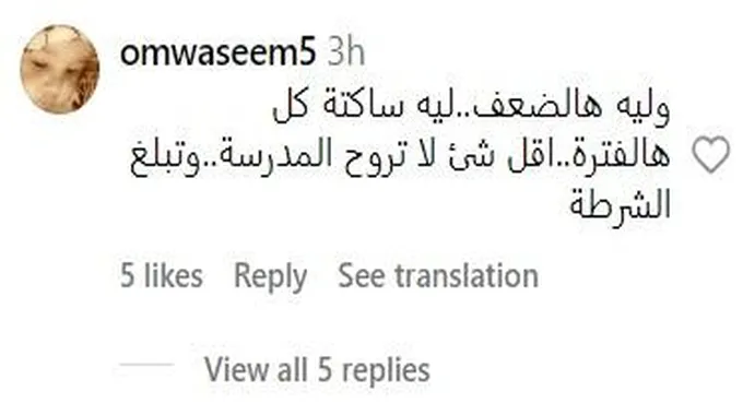 اغتصاب طالبة مسلمة في مدرسة بالهند عدة مرات من